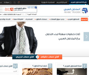 Arabictrader